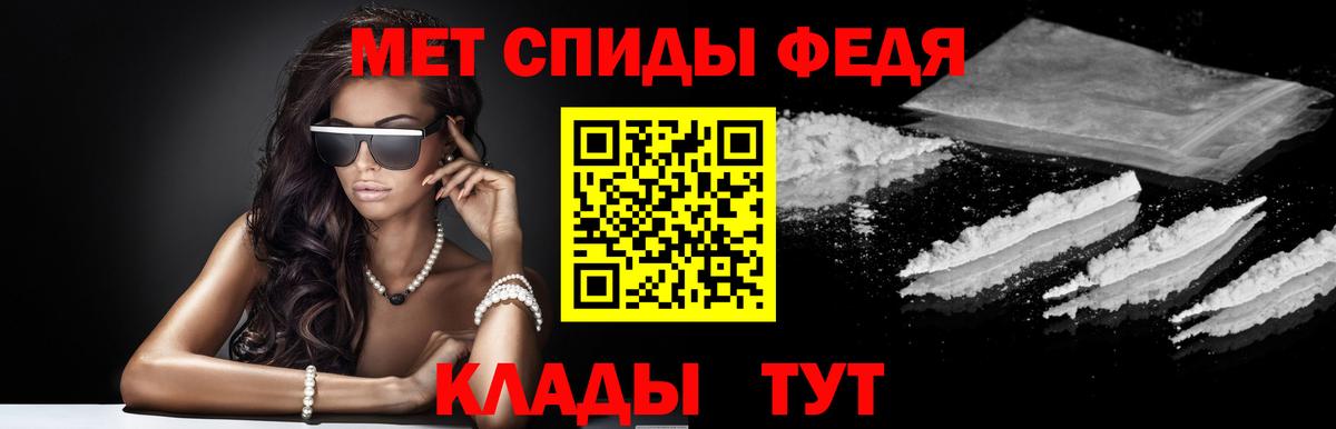 Амфетамин 97% Ликино-Дулёво