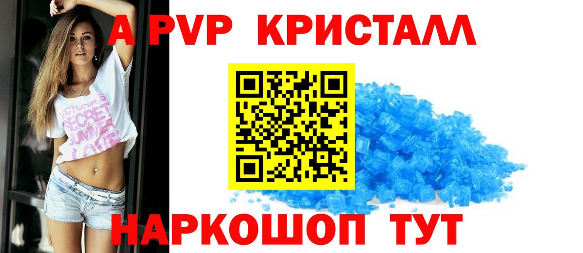 Ликино-Дулёво  Alpha-PVP СК  Вход с VPN  Alpha PVP мука 