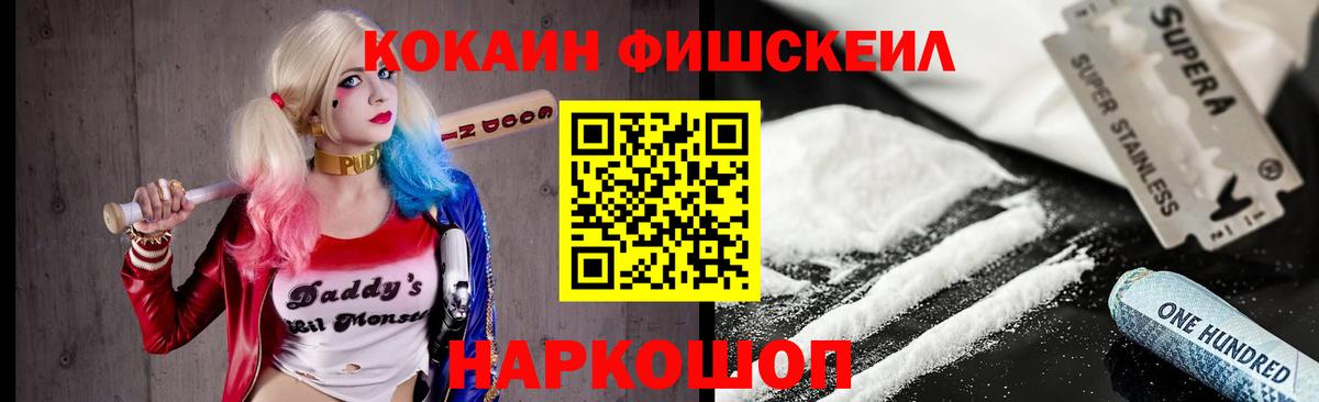 Кокаин Перу Ликино-Дулёво