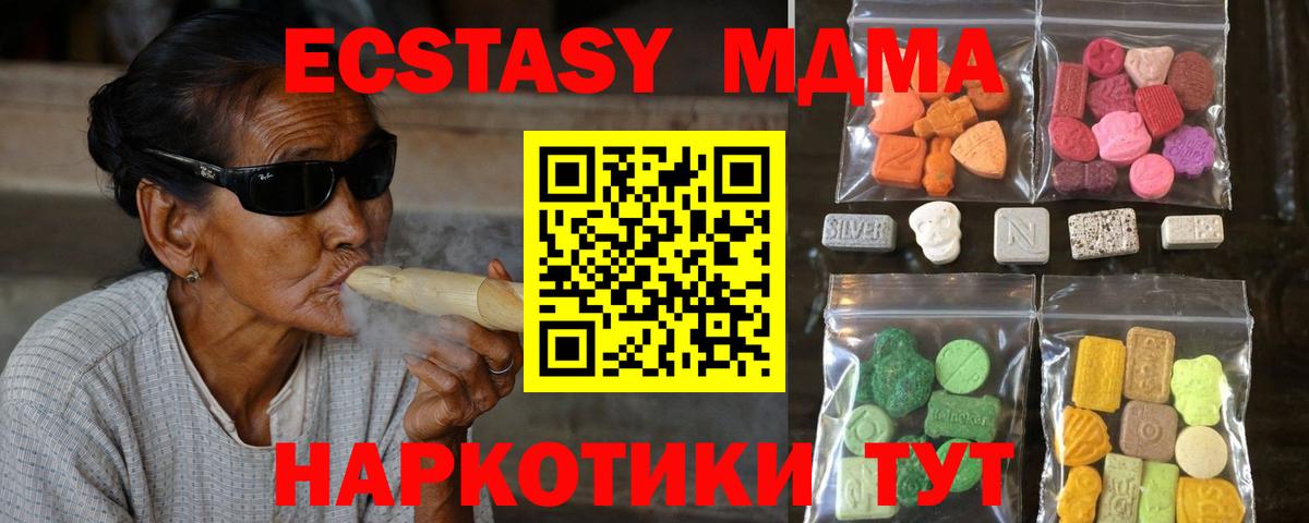Ecstasy 300 mg Ликино-Дулёво