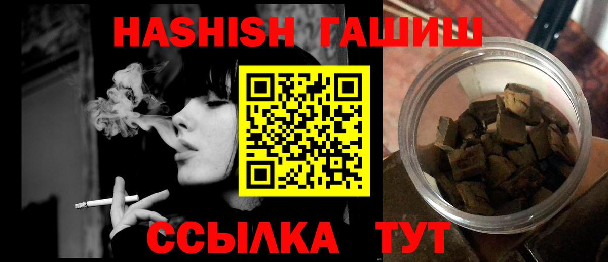 ГАШИШ AMNESIA HAZE Ликино-Дулёво