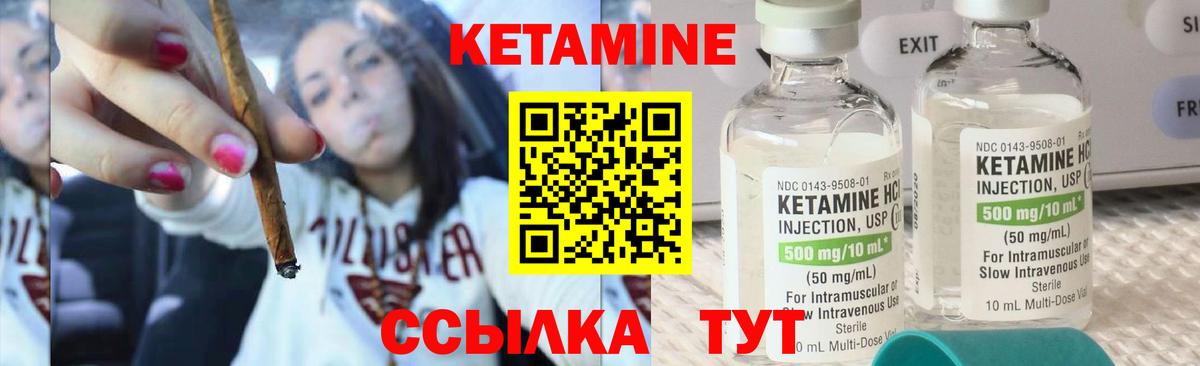 Ликино-Дулёво  КЕТАМИН VHQ  даркнет официальный сайт  Вход с VPN 