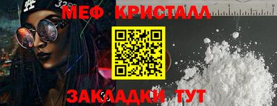 мефедрон Туймазы