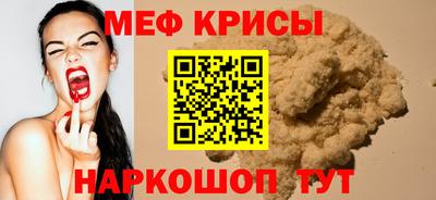 метамфетамин Тулун