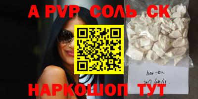 мефедрон Туймазы