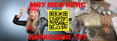 метамфетамин Тулун
