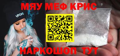 метамфетамин Тулун