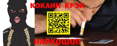 мефедрон Туймазы