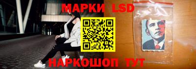 трава Усть-Джегута