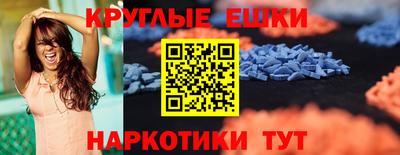мефедрон Туймазы