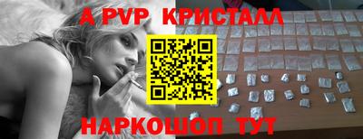 мефедрон Туймазы