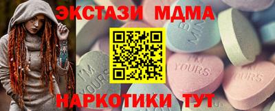 MDMA Premium VHQ Тула