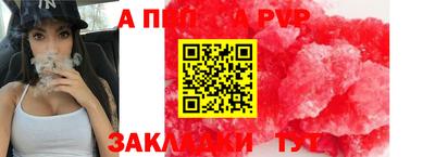 кокаин VHQ Усть-Илимск