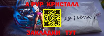 метамфетамин Тулун