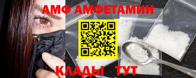 метамфетамин Тулун
