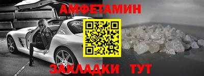 метамфетамин Тулун