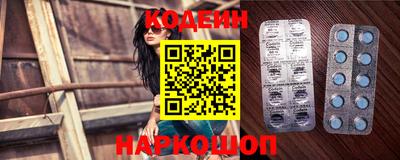 кокаин VHQ Усть-Илимск