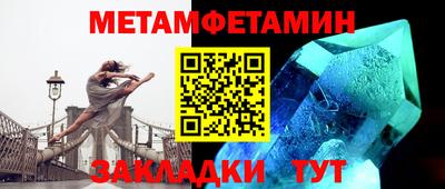 трава Усть-Джегута