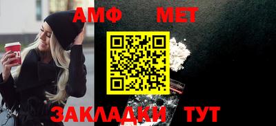мефедрон Туймазы