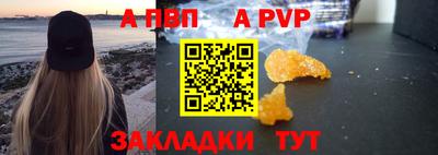 мефедрон Туймазы