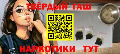 метамфетамин Тулун