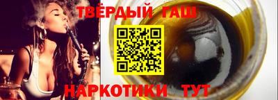 метамфетамин Тулун