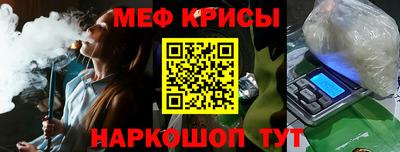 метамфетамин Тулун