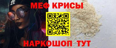мефедрон Туймазы