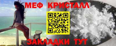 мефедрон Туймазы