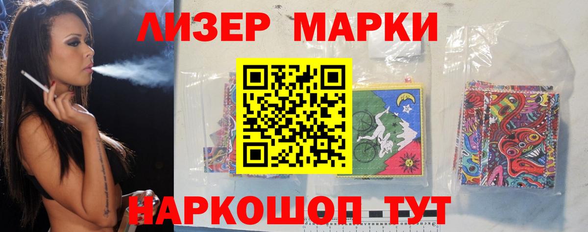 LSD-25 экстази ecstasy  Лсд 25 экстази  Вход с VPN  Ликино-Дулёво  Лсд 25 экстази ecstasy 