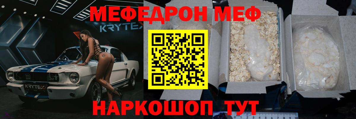 Меф кристаллы Ликино-Дулёво