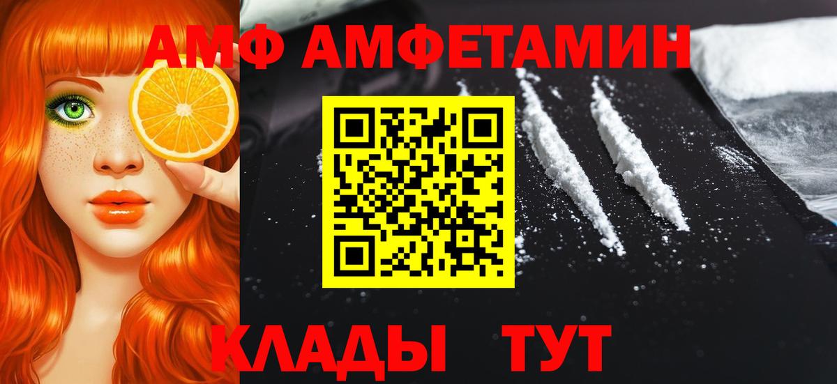 Ликино-Дулёво  Метамфетамин винт  Вход с VPN 