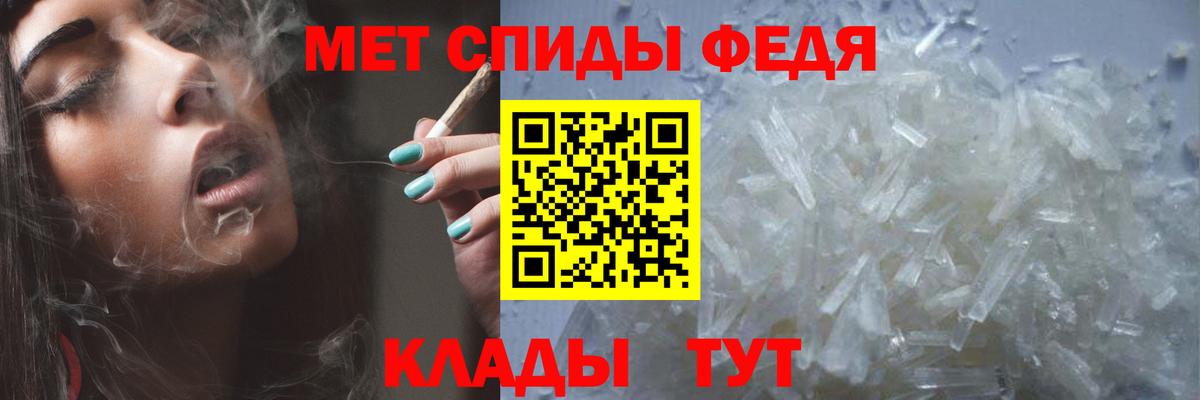 Метамфетамин витя Ликино-Дулёво