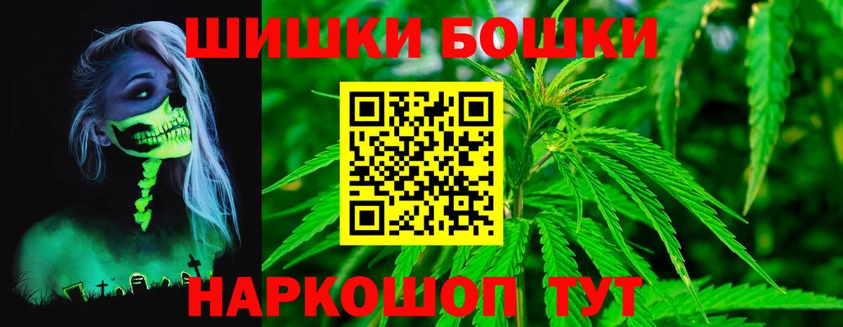Каннабис Bruce Banner Ликино-Дулёво